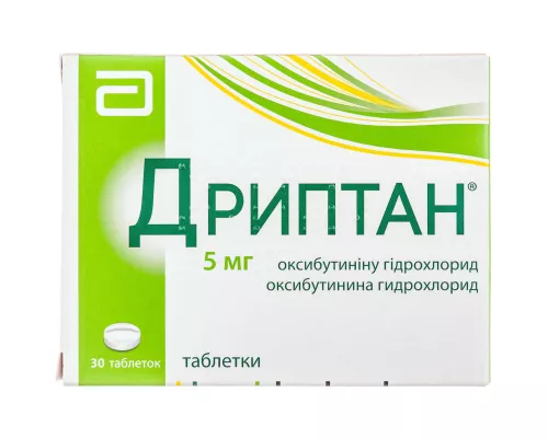 Дриптан, таблетки, 5 мг, №30 | интернет-аптека Farmaco.ua