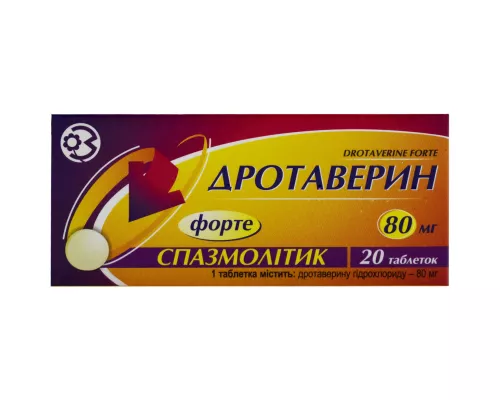 Дротаверин Форте, таблетки, 80 мг, №20 | интернет-аптека Farmaco.ua