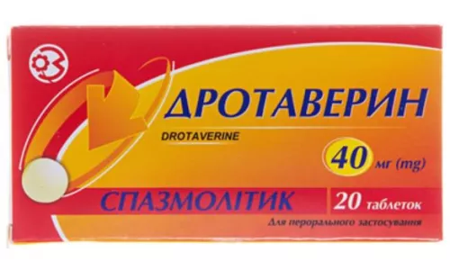 Дротаверин, таблетки, 0.04 г, №20 | интернет-аптека Farmaco.ua