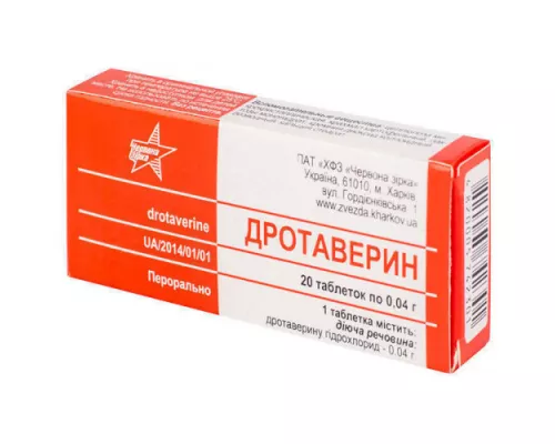 Дротаверин, таблетки, 0.04 г, №20 | интернет-аптека Farmaco.ua