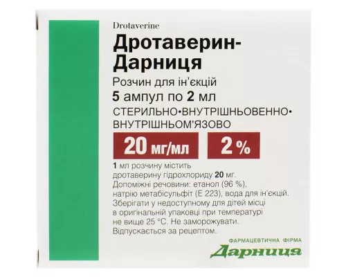 Дротаверин-Д, ампули 2 мл, 2%, №5 | интернет-аптека Farmaco.ua