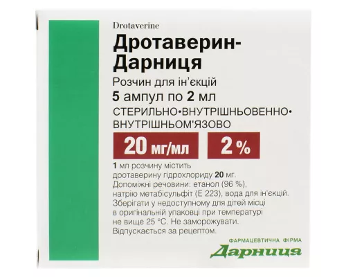 Дротаверин-Дарниця, ампули 2 мл, 2%, №5 | интернет-аптека Farmaco.ua