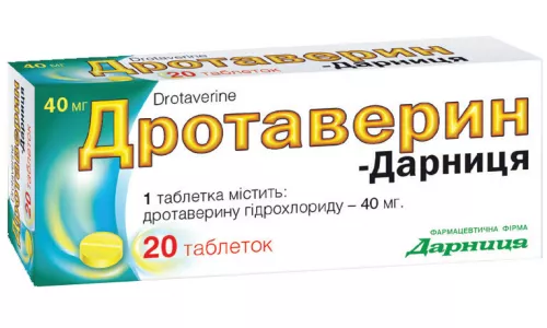 Дротаверин-Дарница, таблетки, 0.04 г, №20 | интернет-аптека Farmaco.ua