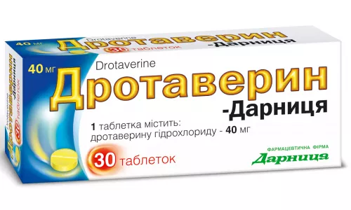 Дротаверин-Дарниця, таблетки, 40 мг, №30 (10х3) | интернет-аптека Farmaco.ua