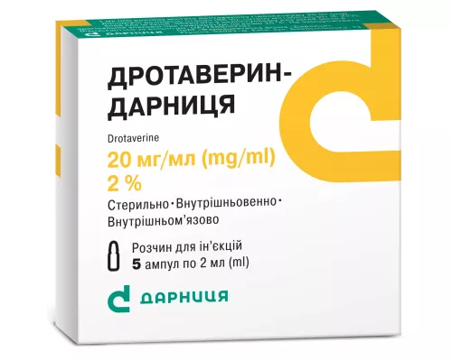 Дротаверин-Дарница, ампулы 2 мл, 2%, №5 | интернет-аптека Farmaco.ua