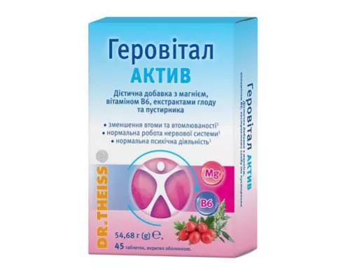 Др.Тайсс Геровітал Актив, таблетки, №45 | интернет-аптека Farmaco.ua