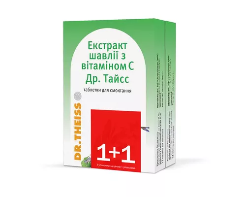 Др.Тайсс Шавлія, екстракт з вітаміном С, таблетки, №12 - АКЦІЯ 1+1 | интернет-аптека Farmaco.ua