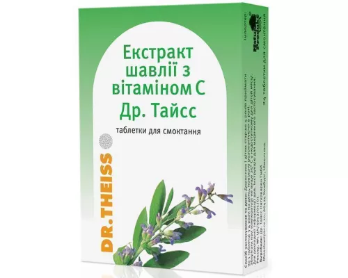 Др.Тайсс Шалфей, экстракт с витамином С, таблетки, №12 | интернет-аптека Farmaco.ua