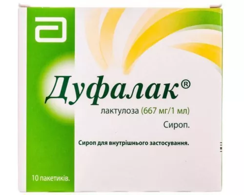 Дуфалак®, сироп, пакет 15 мл, №10 | интернет-аптека Farmaco.ua