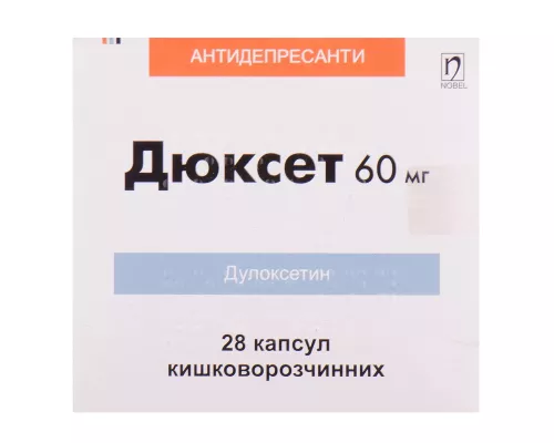 Дюксет, капсулы кишечнорастворимые, 60 мг, №28 (14х2) | интернет-аптека Farmaco.ua