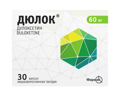 Дюлок, капсули тверді кишковорозчинні, 60 мг, №30 | интернет-аптека Farmaco.ua