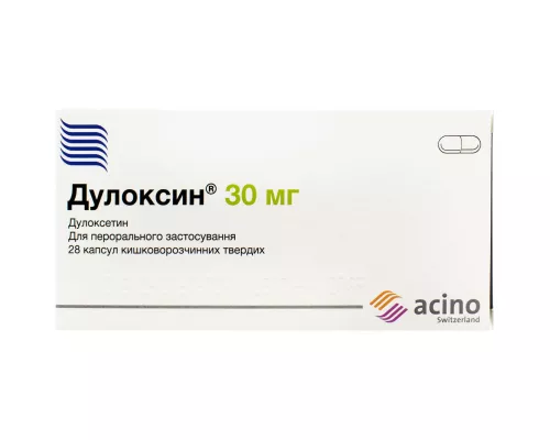 Дулоксин, капсулы твёрдые кишечнорастворимые, 30 мг, №28 | интернет-аптека Farmaco.ua