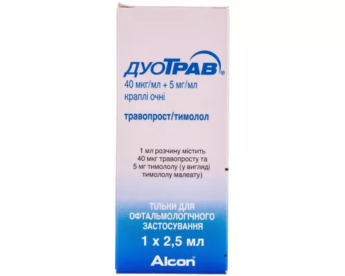 Дуотрав, краплі очні, 2.5 мл | интернет-аптека Farmaco.ua