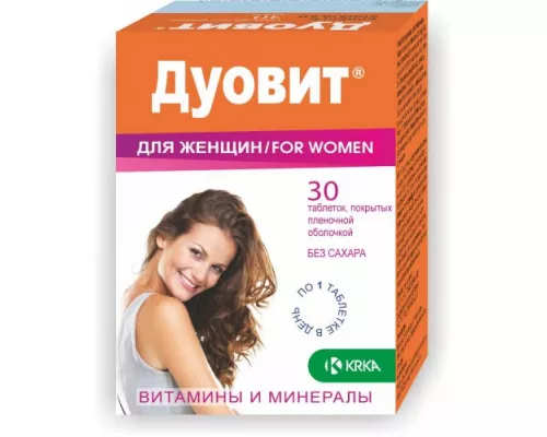 Дуовит для женщин, таблетки покрытые оболочкой, №30 | интернет-аптека Farmaco.ua