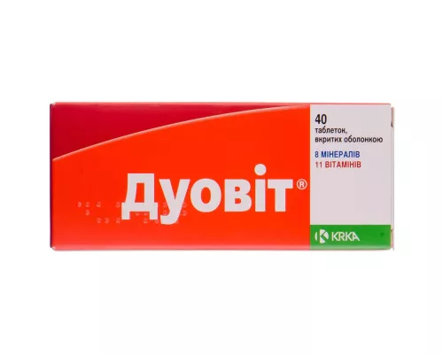 Дуовит, таблетки покрытые оболочкой, №40 | интернет-аптека Farmaco.ua