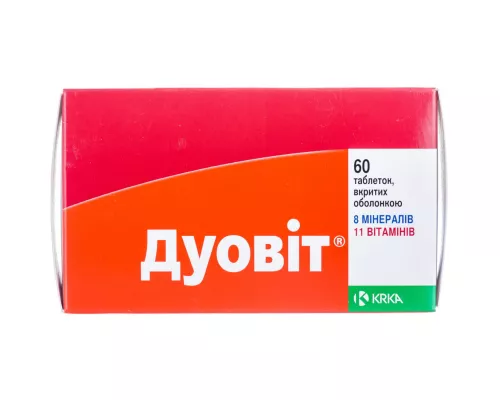Дуовит, таблетки покрытые оболочкой, №60 | интернет-аптека Farmaco.ua