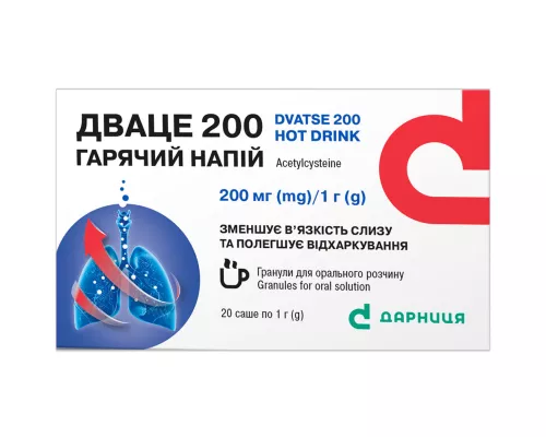 Дваце 200 Гарячий Напій, гранули для орального розчину, саше, 200 мг/1 г, №20 | интернет-аптека Farmaco.ua