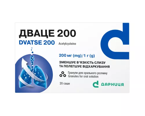 Дваце 200, гранули для орального розчину, саше, 200 мг/1 г, №20 | интернет-аптека Farmaco.ua