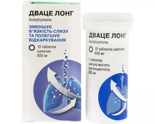 Дваце Лонг, таблетки шипучі, 600 мг, №10 | интернет-аптека Farmaco.ua