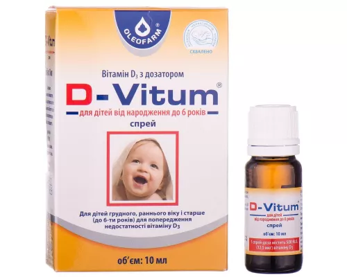Д-Вітум, спрей, флакон 10 мл | интернет-аптека Farmaco.ua