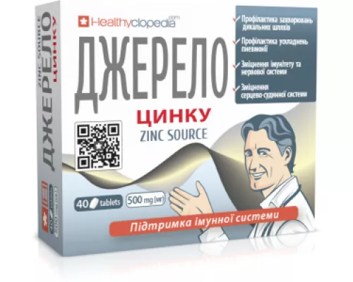 Джерело Цинку, таблетки, 500 мг, №40 | интернет-аптека Farmaco.ua