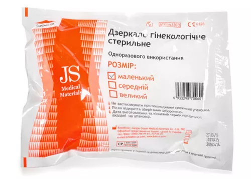 JS, зеркало гинекологическое, размер S | интернет-аптека Farmaco.ua