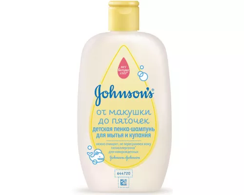 Johnson's Baby, шампунь-пінка, від макушки до п'яток, 300 мл | интернет-аптека Farmaco.ua