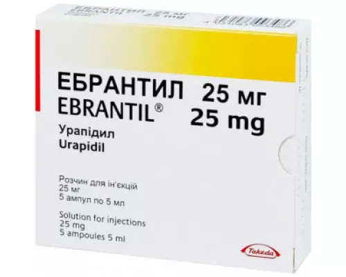 Эбрантил, раствор для инъекций, ампулы 5 мл, 25 мг, №5 | интернет-аптека Farmaco.ua