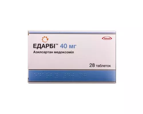 Едарбі, таблетки, 40 мг, №28 (14х2) | интернет-аптека Farmaco.ua