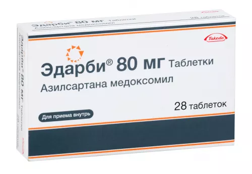 Эдарби, таблетки, 80 мг, №28 (14х2) | интернет-аптека Farmaco.ua