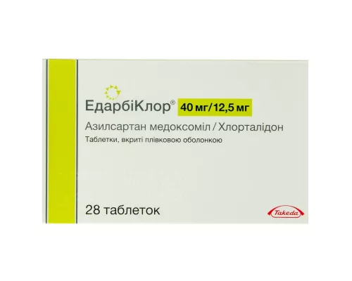Эдарбиклор, таблетки покрытые плёночной оболочкой, 40 мг/12.5 мг, №28 | интернет-аптека Farmaco.ua