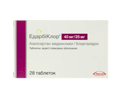 Эдарбиклор, таблетки покрытые плёночной оболочкой, 40 мг/25 мг, №28 | интернет-аптека Farmaco.ua