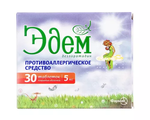 Едем, таблетки вкриті оболонкою, 5 мг, №30 | интернет-аптека Farmaco.ua