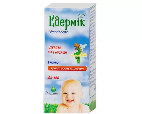 Эдермик, капли оральные, флакон 25 мл, 1 мг/мл | интернет-аптека Farmaco.ua