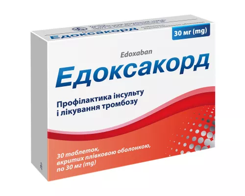Эдоксакорд, таблетки покрытые оболочкой, 30 мг, №30 | интернет-аптека Farmaco.ua