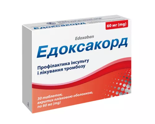 Эдоксакорд, таблетки покрытые оболочкой, 60 мг, №30 | интернет-аптека Farmaco.ua
