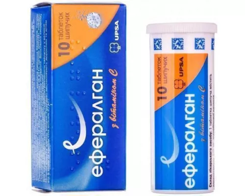 Эффералган С, таблетки шипучие, №10 | интернет-аптека Farmaco.ua