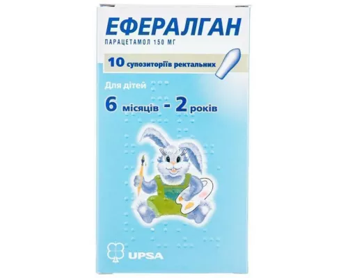 Эффералган, суппозитории 150 мг, №10 | интернет-аптека Farmaco.ua