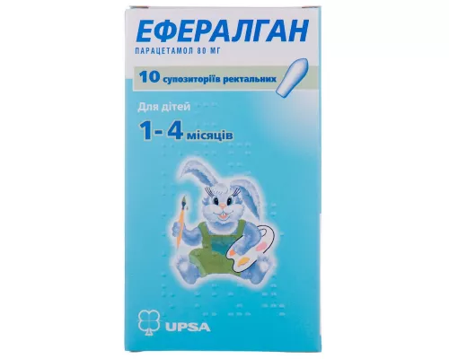 Ефералган, супозиторії 80 мг, №10 | интернет-аптека Farmaco.ua
