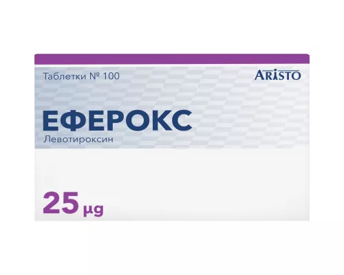 Еферокс, таблетки, 25 мкг, №100 (25х4) | интернет-аптека Farmaco.ua