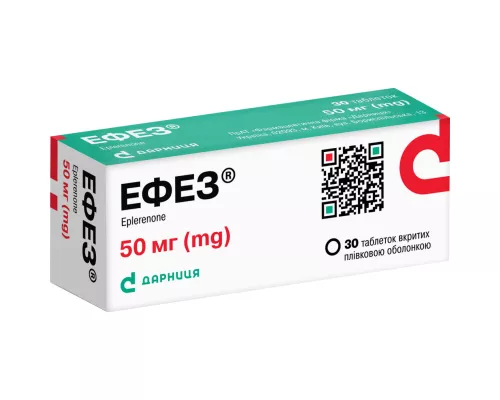 Ефез, таблетки вкриті оболонкою, 50 мг, №30 (10х3) | интернет-аптека Farmaco.ua