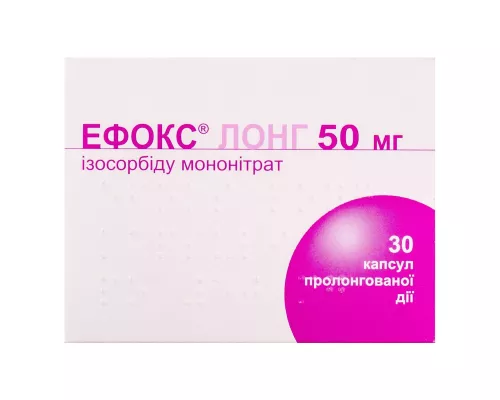 Эфокс Лонг, капсулы, №30 | интернет-аптека Farmaco.ua