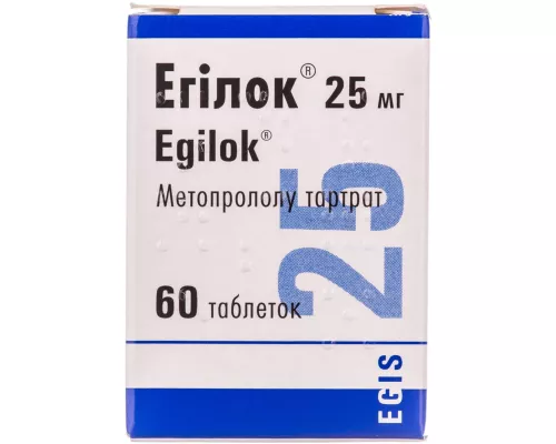 Эгилок®, таблетки, 25 мг, №60 | интернет-аптека Farmaco.ua