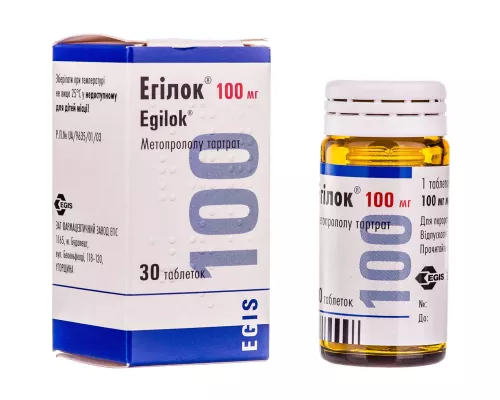 Эгилок, таблетки, 100 мг, №30 | интернет-аптека Farmaco.ua