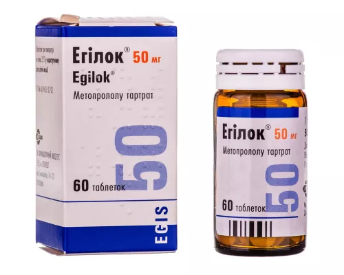 Егілок®, таблетки, 50 мг, №60 | интернет-аптека Farmaco.ua