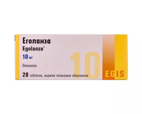 Еголанза, таблетки вкриті плівковою оболонкою, 10 мг, N28 | интернет-аптека Farmaco.ua