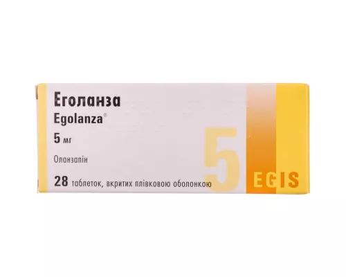 Еголанза, таблетки вкриті плівковою оболонкою, 5 мг, №28 | интернет-аптека Farmaco.ua