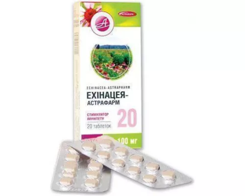 Ехінацея, таблетки, 100 мг, №20 | интернет-аптека Farmaco.ua
