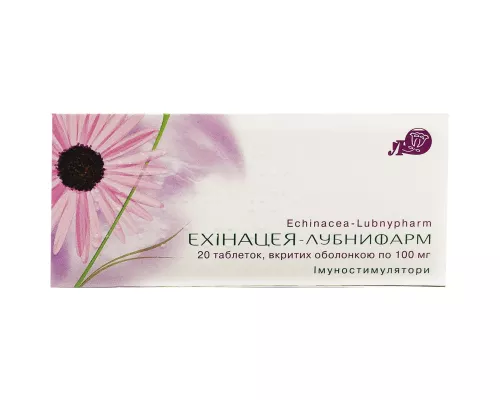 Ехінацея, таблетки вкриті оболонкою, 100 мг, №20 | интернет-аптека Farmaco.ua
