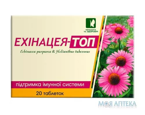 Эхинацеи Топ, капсулы, №20 | интернет-аптека Farmaco.ua